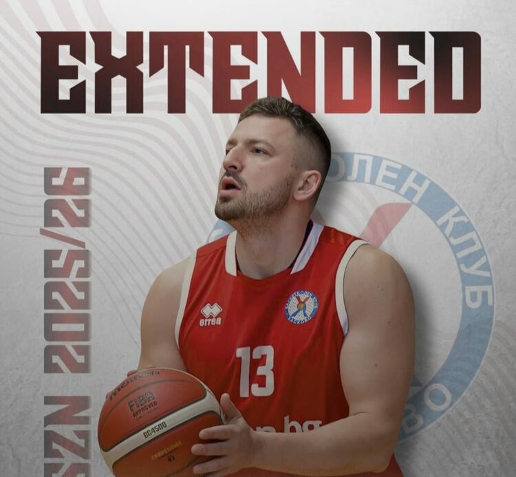 Боян Тенев остава в БК „Хасково“ и през сезон 2025/2026