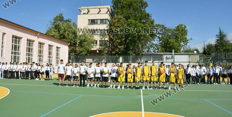 ПГДС „Цар Иван Асен II“ в Хасково с нова комбинирана спортна площадка