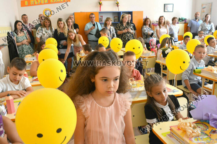 Първи звънец за 84 първокласници в хасковското СУ „Васил Левски“