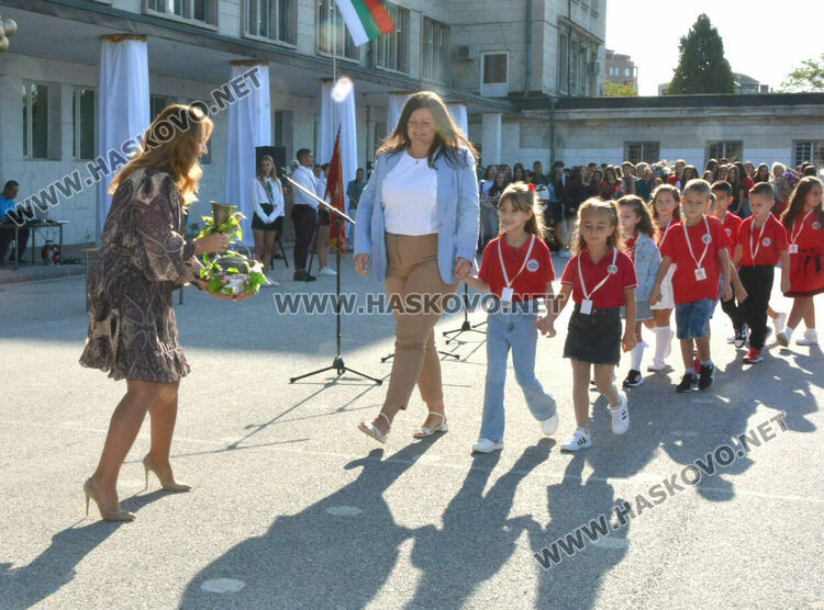 Първи звънец за 84 първокласници в хасковското СУ „Васил Левски“