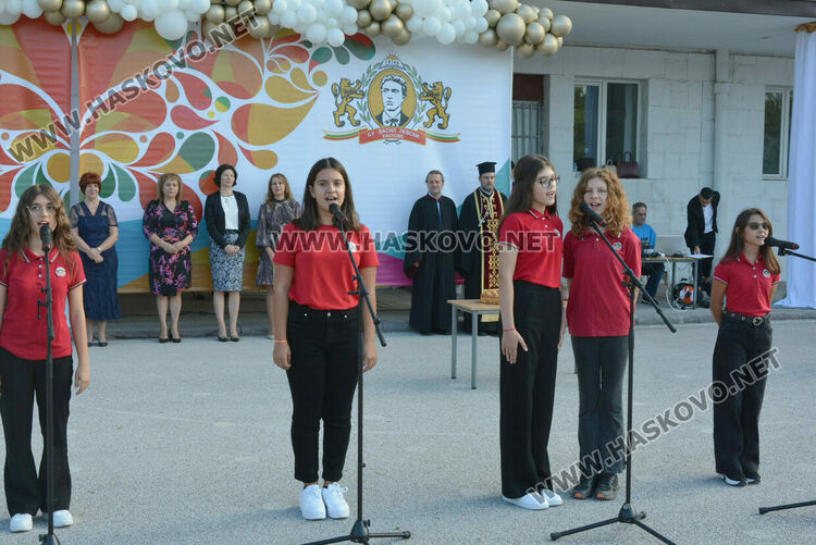 Първи звънец за 84 първокласници в хасковското СУ „Васил Левски“