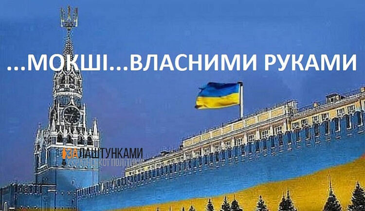 Кремъл грее по новому...