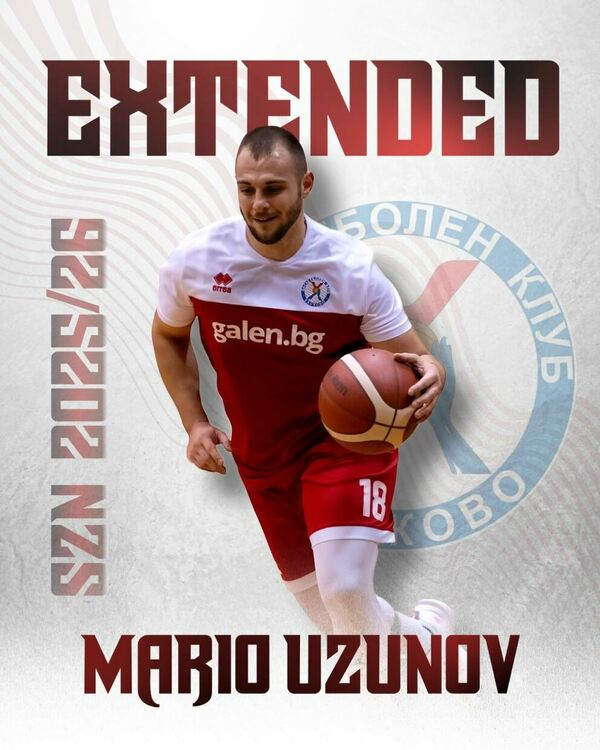 Марио Узунов остава в БК „Хасково“