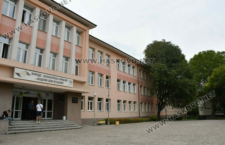 Кабинет по хуманитарни науки и нови стаи за СТЕМ обучение откриха в ПМГ-Хасково