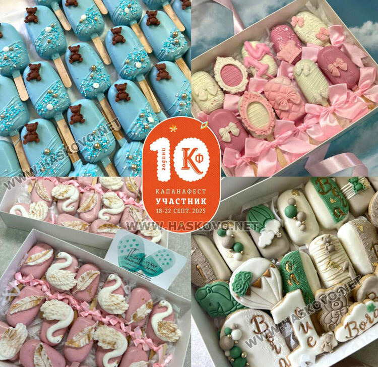 Хасковлийка се включи в базара на „Капана фест“ с бутикови сладки и здравословни изделия