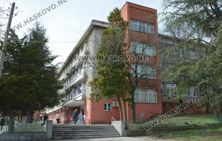 Утвърждават две маломерни паралелки в две хасковски училища