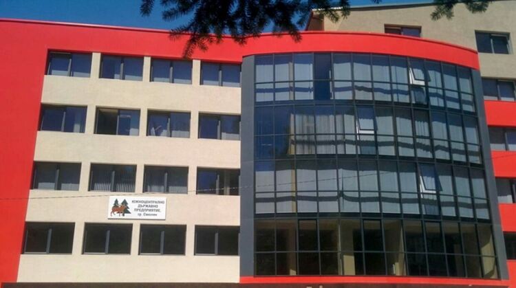 Смяна в ръководството на Южноцентралното държавно предприятие