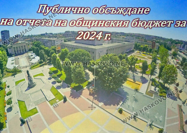 Паркинги в центъра са генерирали с над 200 000 лева повече приходи, откакто се стопанисват от общината
