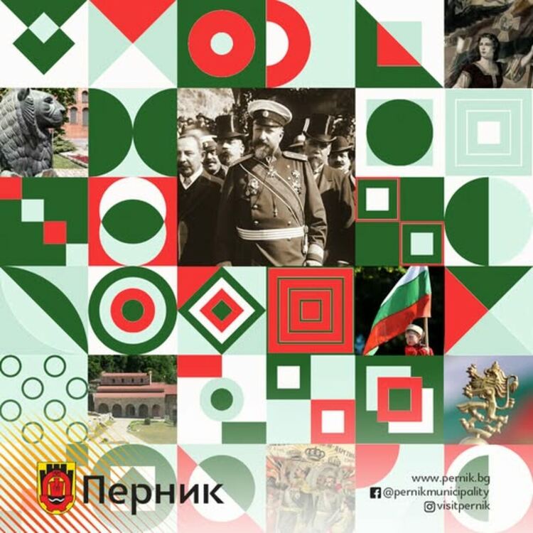 Ще бъде отбелязана 117-та годишнина от обявяването на Независимостта на България