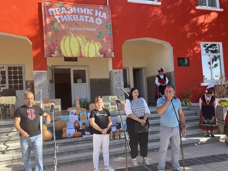 35-килограмова тиква е първенец в „Празникът на тиквата“ в Горски извор