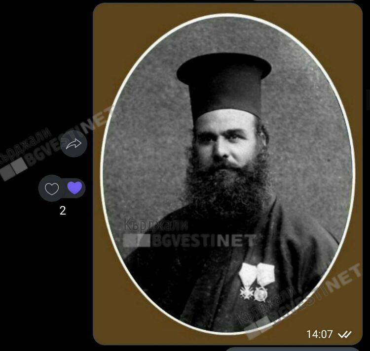   Кърджали почете паметта на първия си енорийски свещеник отец Георги Стоянов