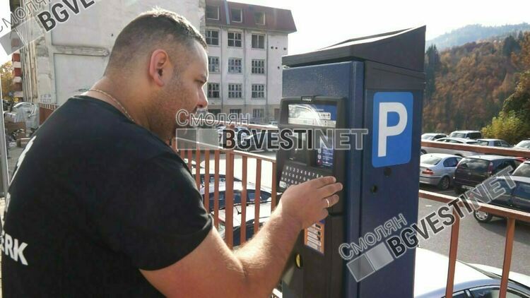 Разширяване на платените зони за  паркиране отново влиза в дневния ред на ОбС-Смолян на  25.09.2025 г.