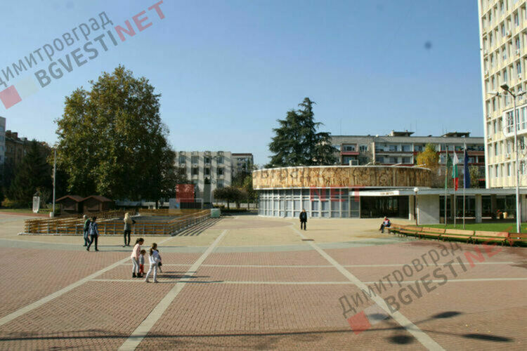 Информационна среща с граждани и търговци по повод въвеждането на еврото, организира КЗП в Димитровград