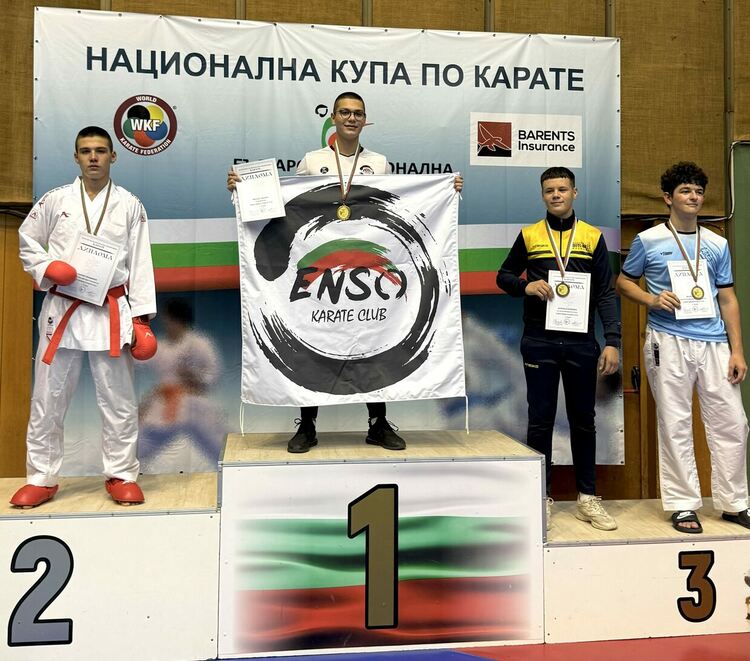 Сребърен и два бронзови медала за каратеките на „Аида Вадо-рю“ в рамките на Националната купа в Габрово