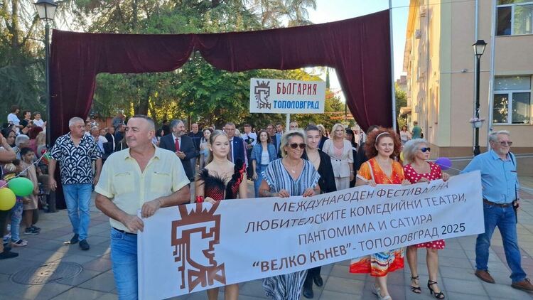 Снимки: Областна администрация Хасково