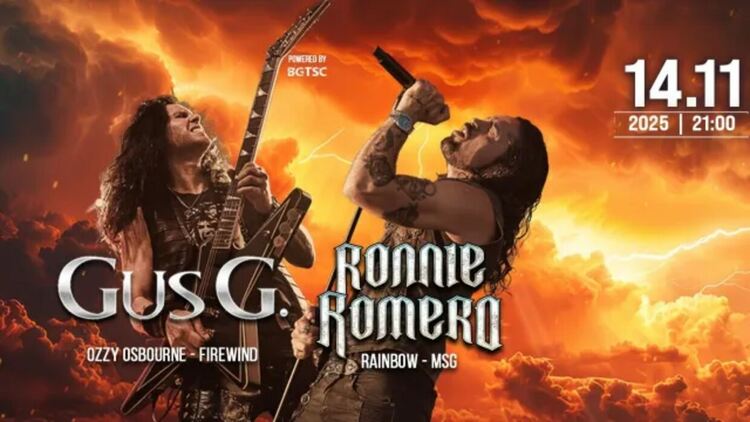 Гъс Джи и Рони Ромеро с общ концерт в София на 14 ноември