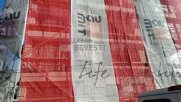 Позиция:В Кърджали започна санирането с осигурени средства от правителството на ПП–ДБ