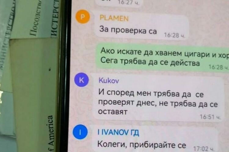 Делото „Колеги, прибирайте се“ завърши със споразумение