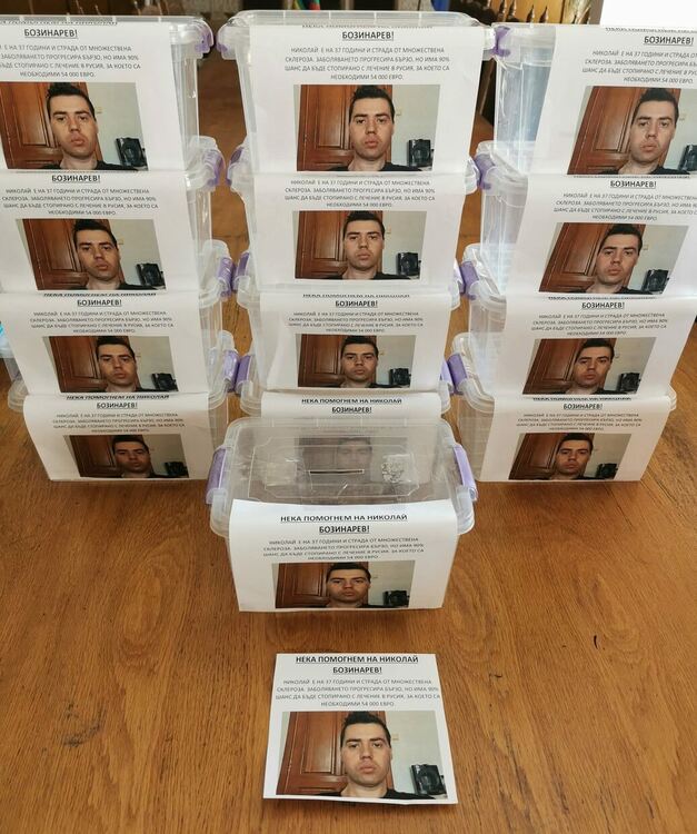 Балканската вечер в Смолян с благотворителна кауза за Николай Бозинарев