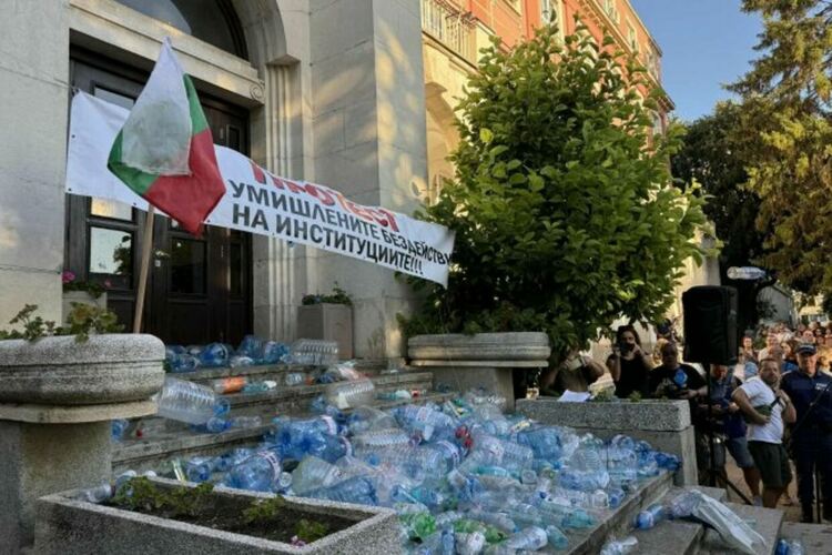 Протест срещу режима в Плевен