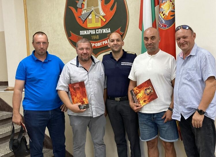 Пожарна служба Димитровград благодари на земеделци и доброволци за помощта при пожарите през лятото