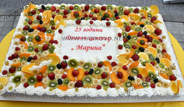Честваха 25 г. от създаването на Дневен център „Марина“ в Хасково
