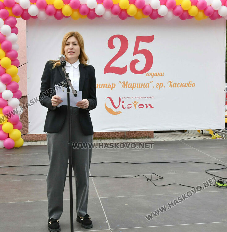 Честваха 25 г. от създаването на Дневен център „Марина“ в Хасково