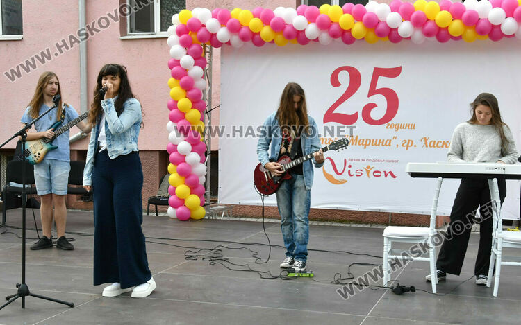 Честваха 25 г. от създаването на Дневен център „Марина“ в Хасково