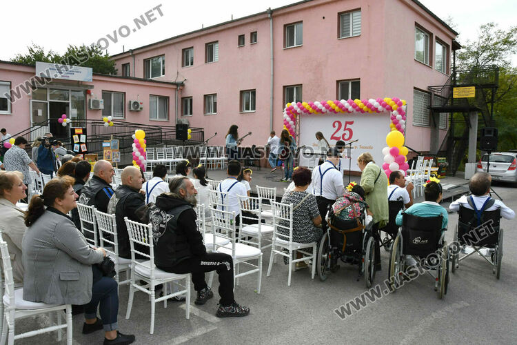 Честваха 25 г. от създаването на Дневен център „Марина“ в Хасково