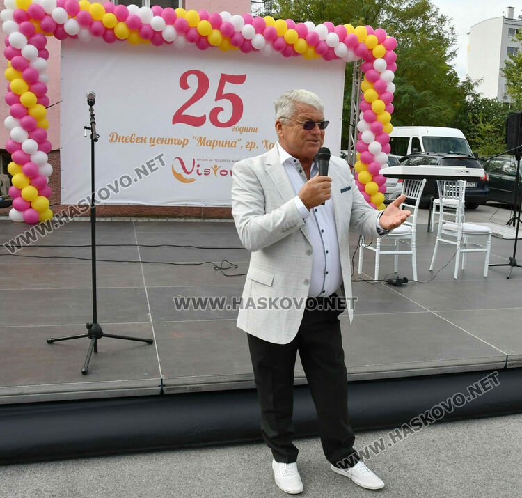 Честваха 25 г. от създаването на Дневен център „Марина“ в Хасково