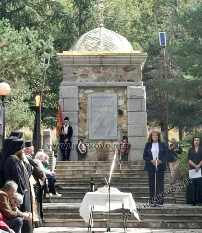 Вицепрезидентът Йотова: Няма справедливост към наследници на тракийци