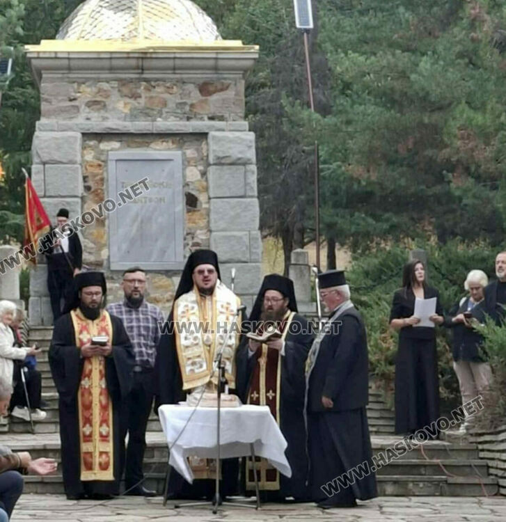 Вицепрезидентът Йотова: Няма справедливост към наследници на тракийци