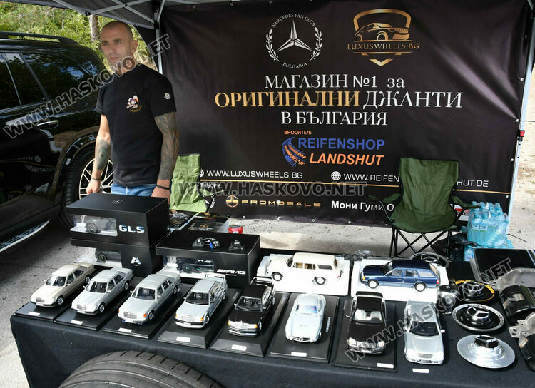 Фенове на „Мерцедес“ в надпревара за купи в Хасково