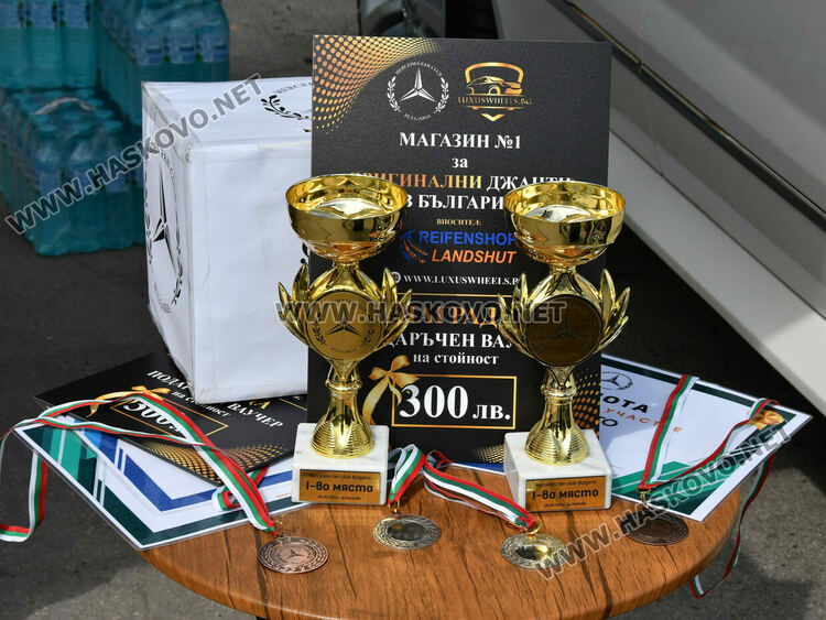 Фенове на „Мерцедес“ в надпревара за купи в Хасково