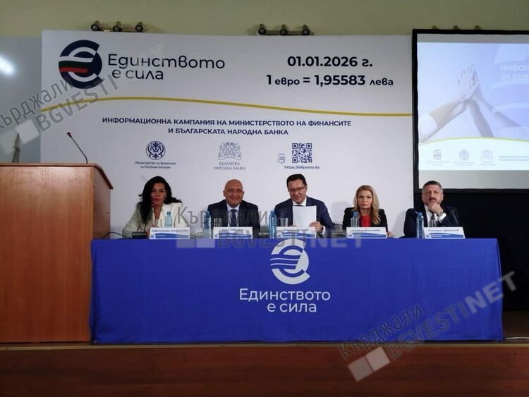 Общо 155 досъдебни производства за хакерски атаки и измами в интернет във връзка с въвеждане на еврото са образувани от началото на годината, каза министър Митов в Кърджали