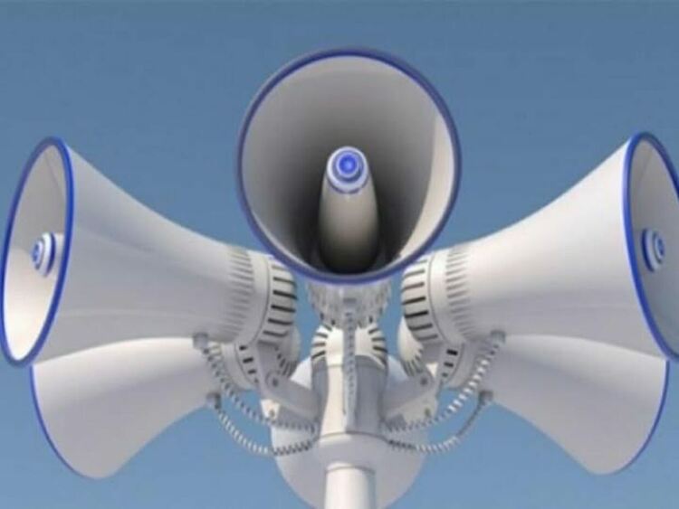 На 1 Октомври в Радомир от 11:00 ще бъде извършено планово тестване на НСРПО