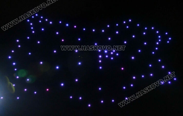 Със светлинно шоу в Хасково приключи информационната кампания за приемането на еврото