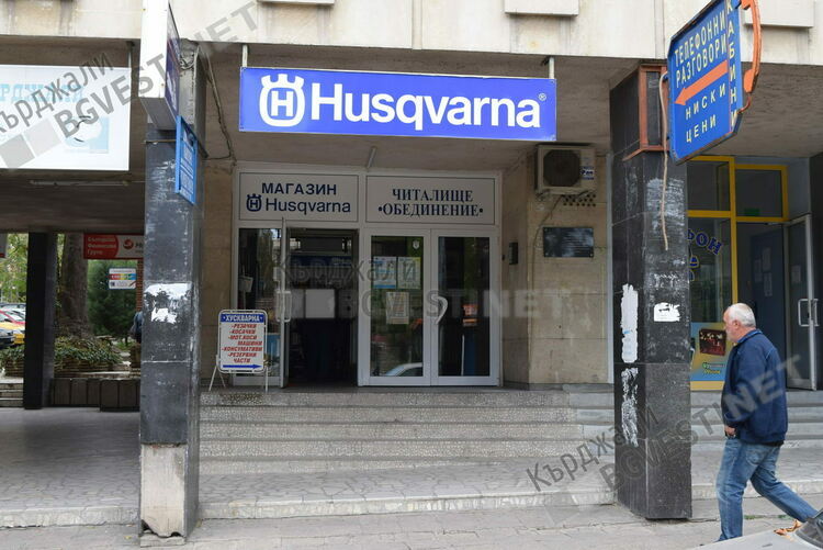 Записват в самодейните състави на НЧ"Обединение 1913"