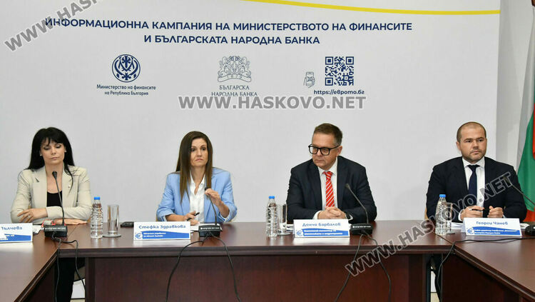 Хората да бъдат внимателни за фалшиви банкноти, призоваха на дискусията за еврото