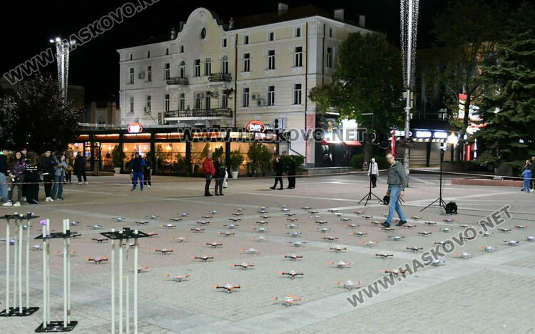 Със светлинно шоу в Хасково приключи информационната кампания за приемането на еврото