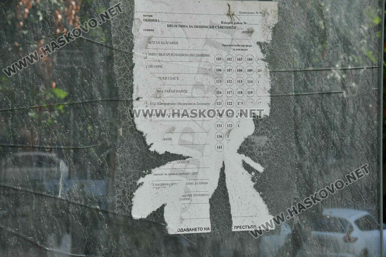 Хасковлия сигнализира за неспазване разписанието на тролей. Предвиждат промени