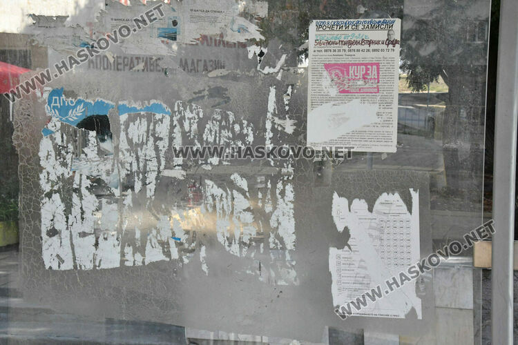 Хасковлия сигнализира за неспазване разписанието на тролей. Предвиждат промени