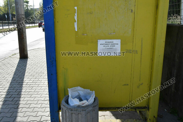 Хасковлия сигнализира за неспазване разписанието на тролей. Предвиждат промени