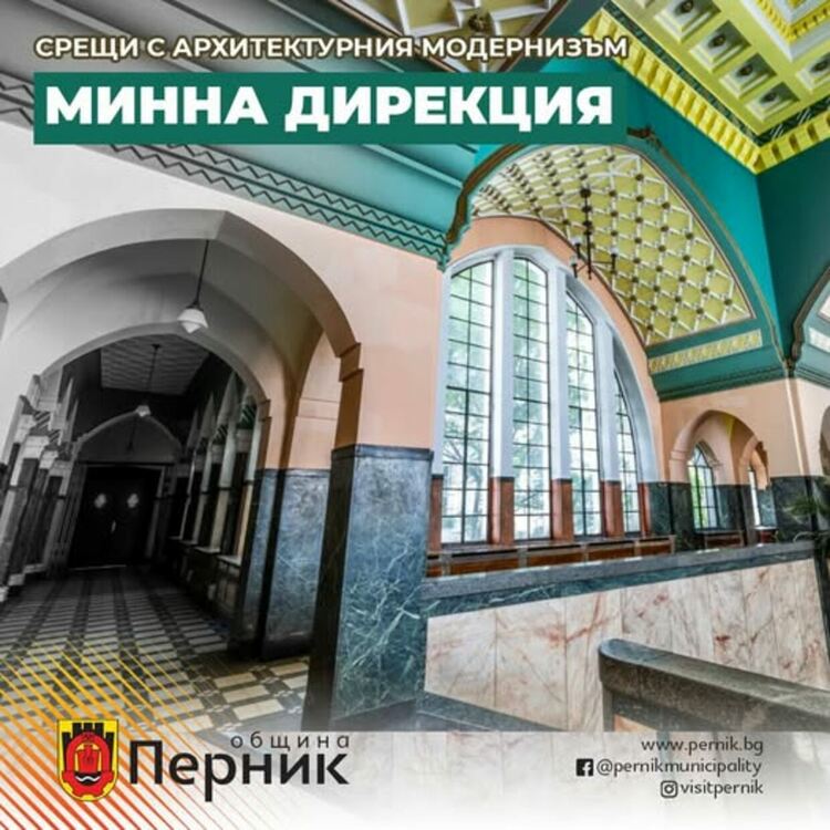 Предстои премиерата на шестия епизод от документалната поредица „Срещи с архитектурния модернизъм“