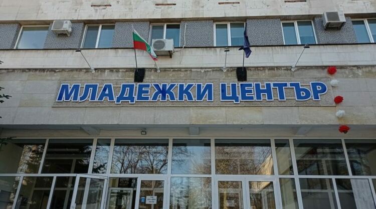Обявиха конкурс „Народни будители“ за 25 г. от създаването на Младежкия център в Хасково