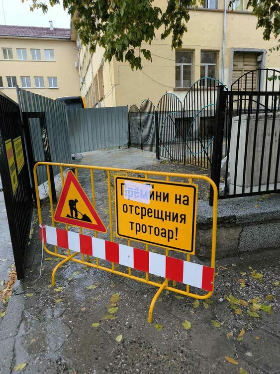 Родители се жалваха, че децата им са газили в локви и кал за вход към ОУ „Христо Смирненски“