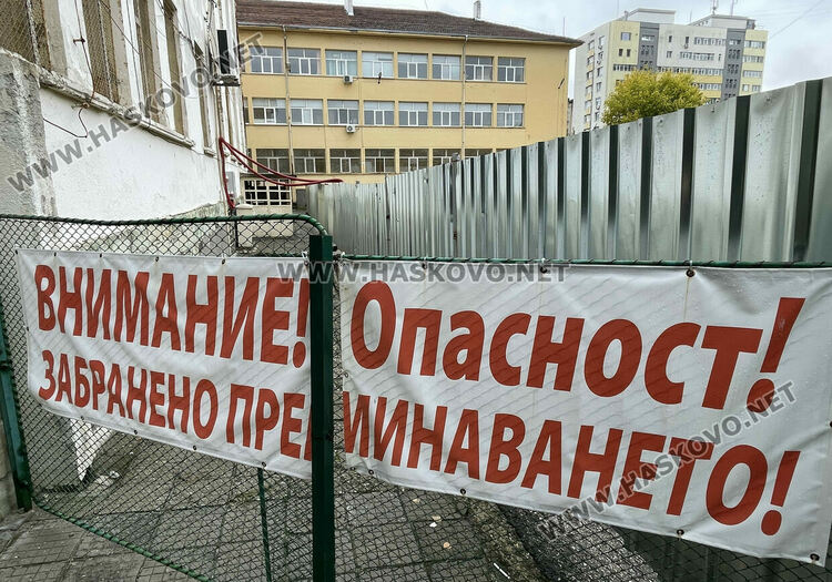 Родители се жалваха, че децата им са газили в локви и кал за вход към ОУ „Христо Смирненски“