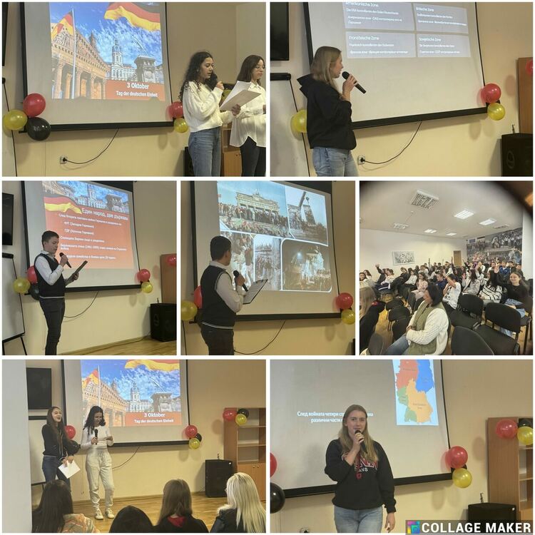 Отбелязваме 35 – годишнината от обединението на Германия