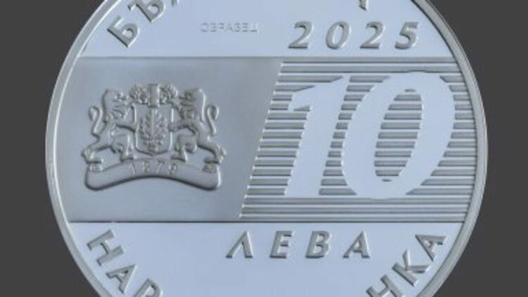 БНБ пуска нова сребърна възпоменателна монета