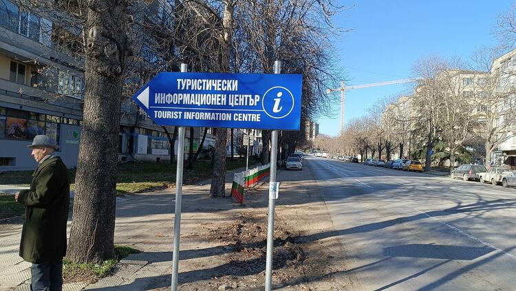 Община Кърджали се представя на туристическо изложение във Велико Търново